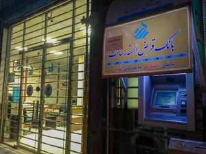بانک قرض‌الحسنه رسالت