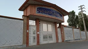 هنرستان کار و دانش دخترانه حضرت زینب