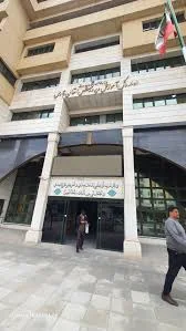 مرکز تربیت معلم