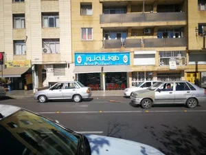 داروخانه نور 2