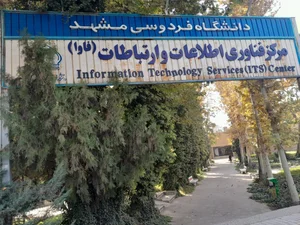 انجمن اسلامی دانشجویان 2