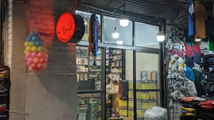 فندک پلاس