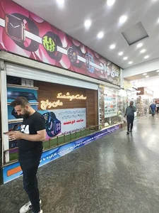 فروشگاه مای واچ 5