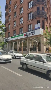 مبلمان اداری آریا چیله