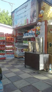 سوپر مارکت بستنی محمدی