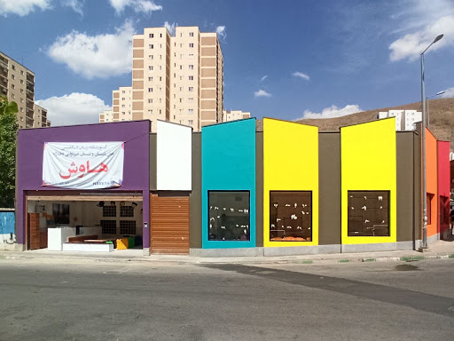 دبستان هاوش