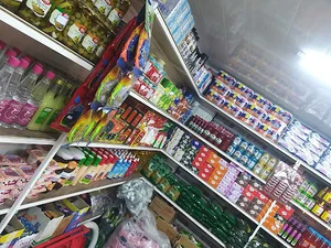 سوپرمارکت نگین پردیس
