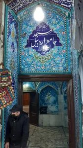 مسجد جامع اردبیل