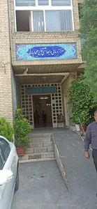 مرکز خدمات جامع سلامت حاج مبارکی 2