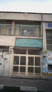 دبستان پسرانه شهید مطهری 2