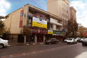 آموزشگاه زبان ايرانمهر
