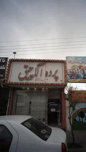 پرده آلاچیق 4