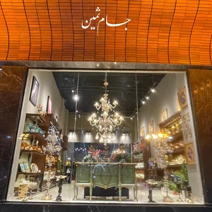 جام ثمین 4