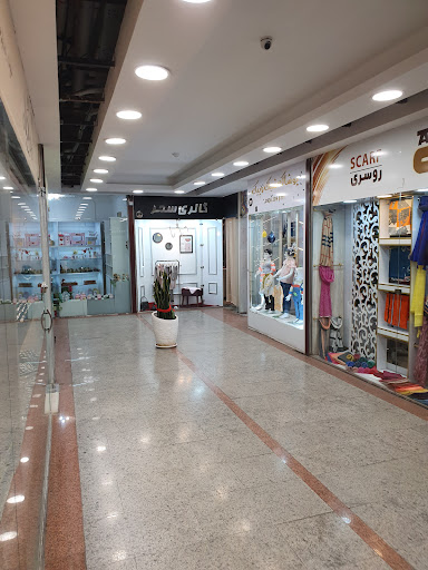پارکینگ بازار بزرگ صفویه