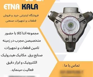 تراشکاری دامغانیان