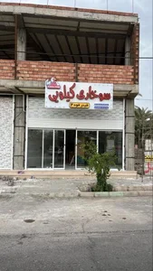 سوخاری کیلویی فینر فود ۲ 3