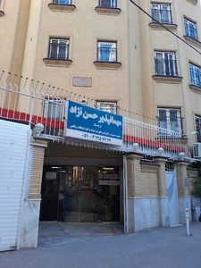 مهمانپذیر حسن نژاد