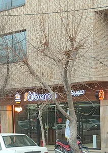 مجتمع تجاری اداری کاژه ۲