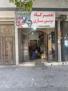 موتورسازی آرش