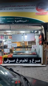 فروشگاه پروتئینی صوفی 2