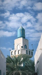 Jamea Al-Warith bin Ka'ab | جامع الوارث بن كعب