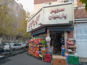 Parsian Market