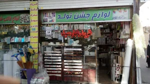 ظروف یکبار مصرف مهدیار