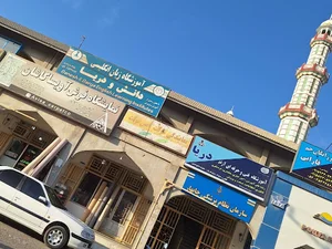 اموزشگاه انگلیسی دانش و دریا