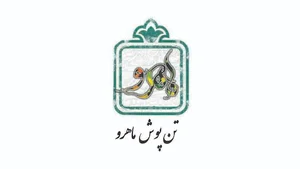 تن‌پوش ماهرو