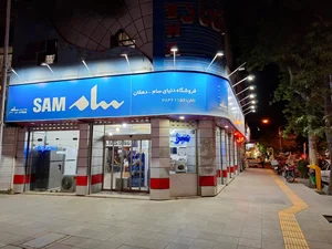 فروشگاه سام دنیای سام 2