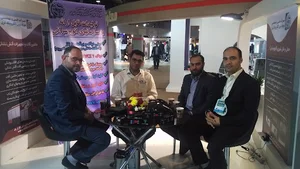 هوپاد الکترونیک