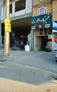 تعمیرگاه خودرو امین ایزدی