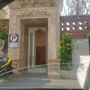 باشگاه ورزشی