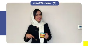 تحصیل در خارج ویرا