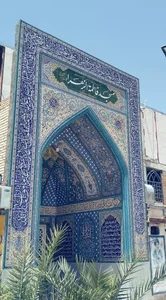 مسجد فاطمه الزهرا (س) 2