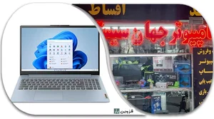 بهنام رامین 2