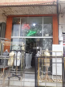 اصفهان رگال