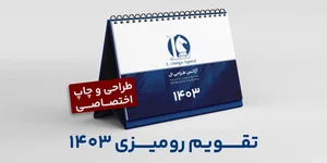 A4 Design House