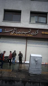 شرکت تجهیزات پزشکی معتمد 2