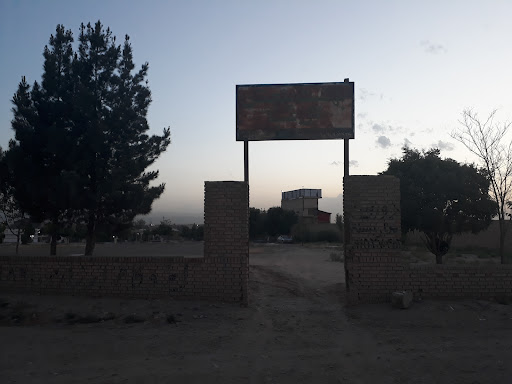 بهشت پنجتن آل عبا