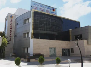 دندانپزشکی شیان