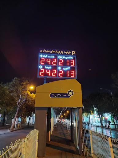 ايستگاه اتوبوس