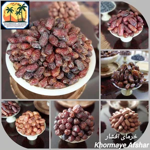 فروشگاه افشار (خرمای افشار )