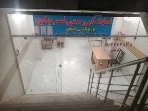 پکیج کریمی