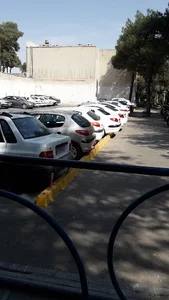 پارکینگ عمومی