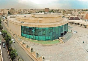 مرکز آموزشی آرمان