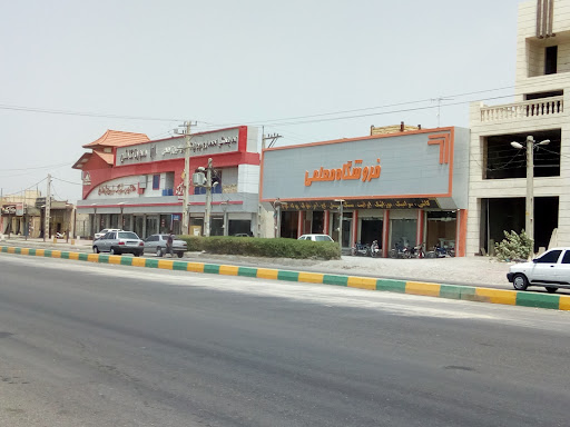 مصالح ساختمانی معلمی