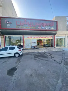 اتو سرویس پرشینررزسسل 3