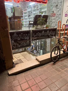 پیرایش شهاب
