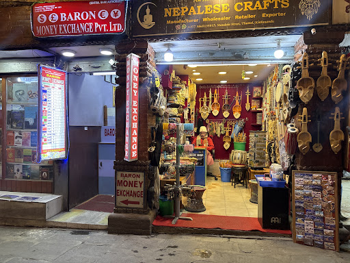 Abira Music Shop